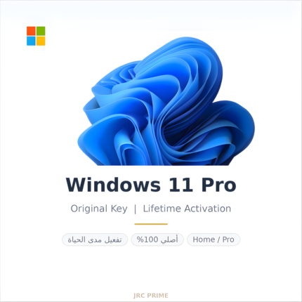 مفتاح تفعيل Windows 10/11 Pro (أصلي) مدى الحياة