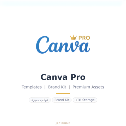 اشتراك كانفا برو (Canva Pro) | تفعيل رسمي بجميع المميزات المدفوعة على حسابك