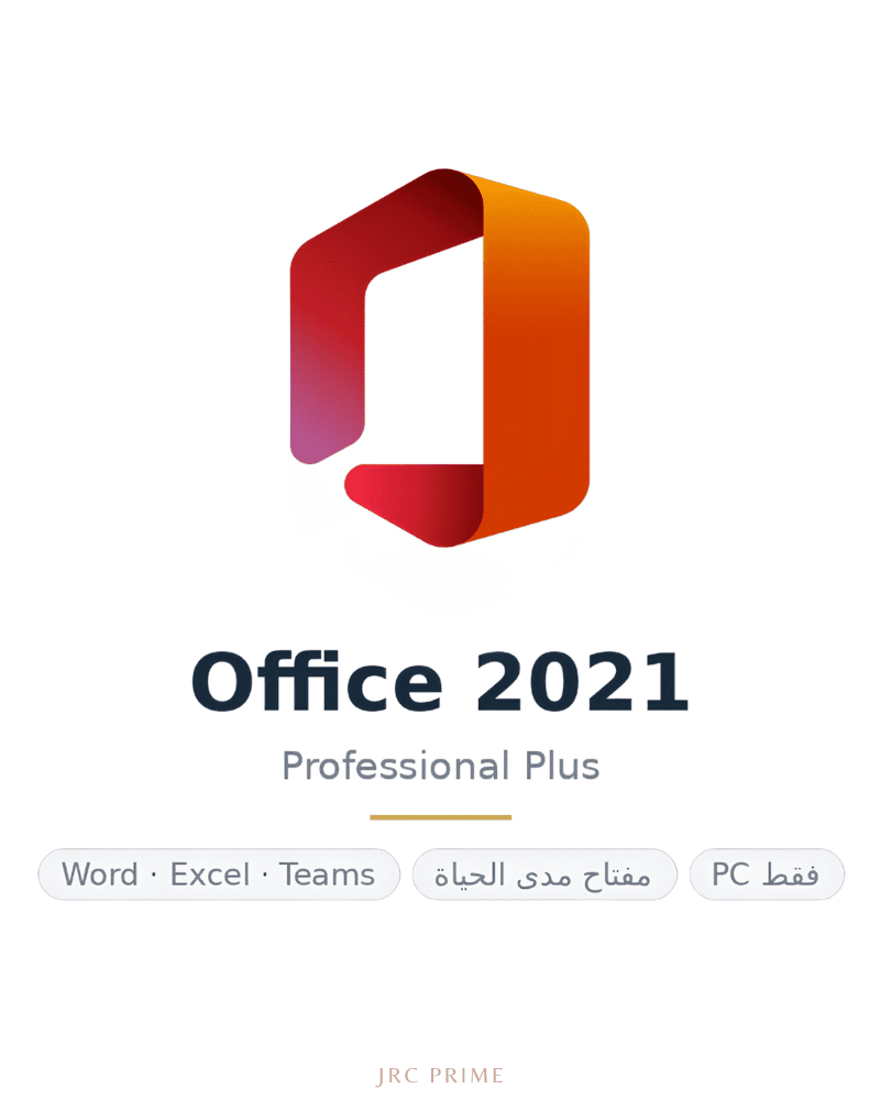 أوفيس 2021