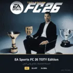 لعبة EA Sports FC 26 TOTY Edition - PC (EA App)
