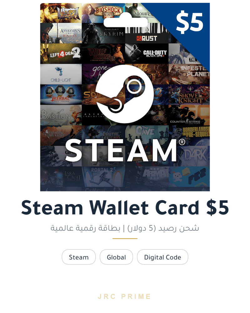 بطاقة شحن Steam Wallet - فئة 5$