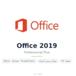 office-2019-pro-plus