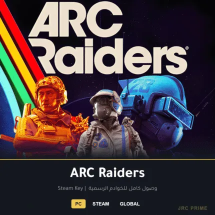 لعبة ARC Raiders