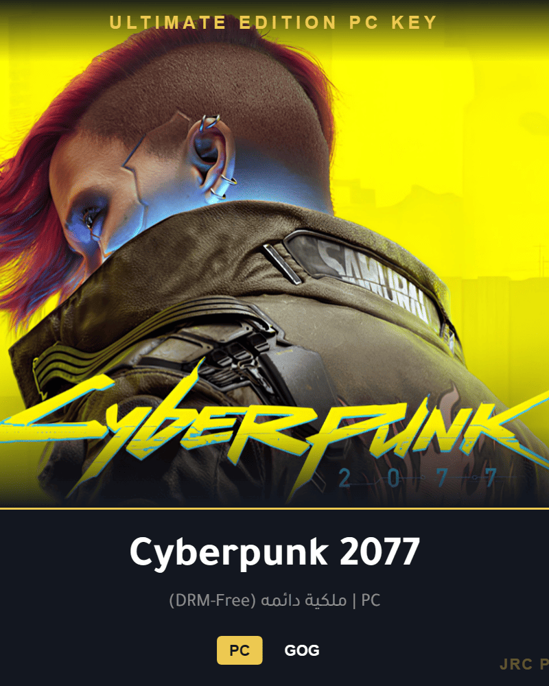 Cyberpunk 2077