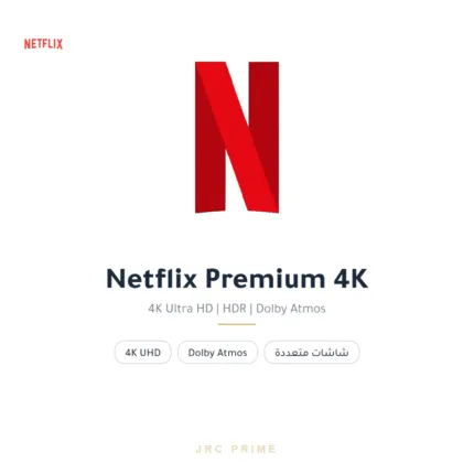 حساب Netflix Premium 4K شخصي